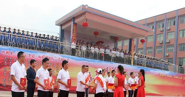 临武县职业中专