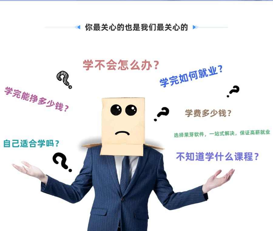 你**关心的也是我们**关心的