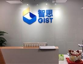 上海智思教育