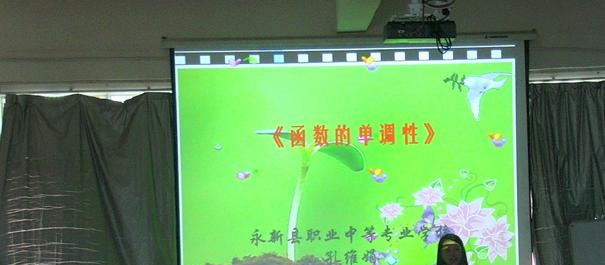 永新职业中等专业学校