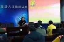 西北工业大学网络教育学院