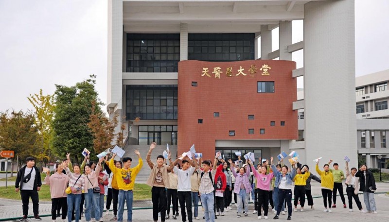 江苏护理职业学院2020年报名条件、招生要求、招生对象