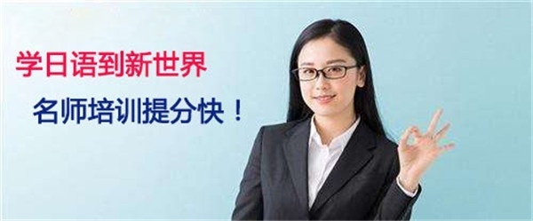 你去过日本么?