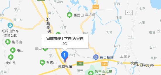 宣城理工学校地址在哪里