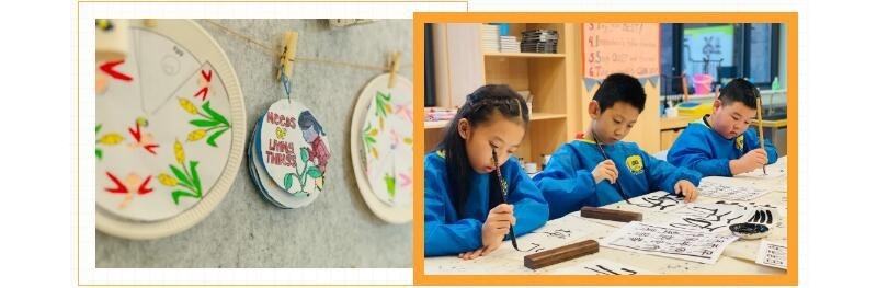 金华市新东方双语学校