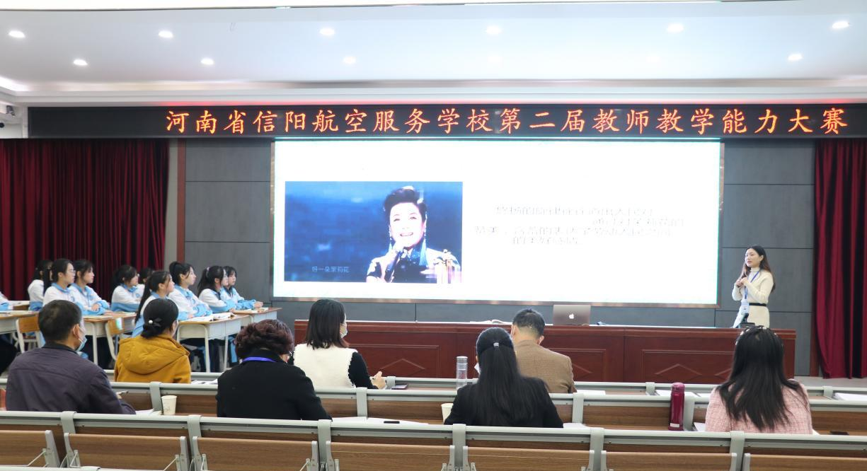 河南信阳航空服务学校