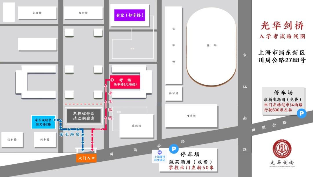 现场示意图.jpg