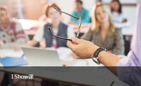 I show课