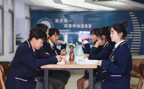 重庆双语学校国际部