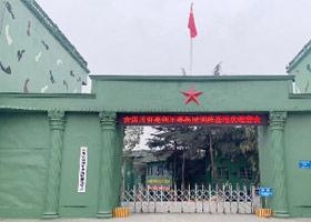 双流军事基地