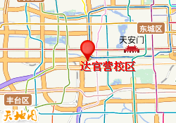 达官营校区