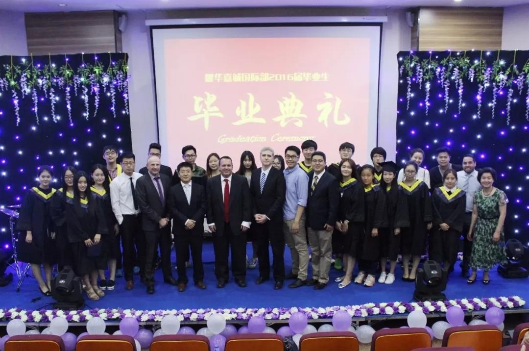 美国法拉古特学校天津校区
