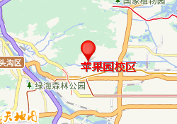 苹果园校区