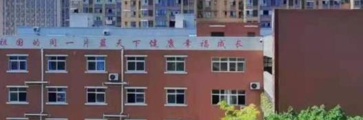 2023年富顺县特殊教育学校网站