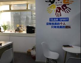 南京华世汇留学