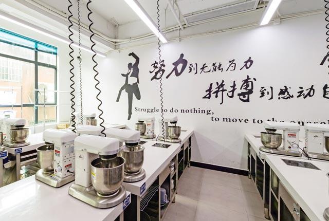 授课模式