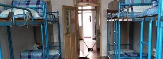 邢台第五中学