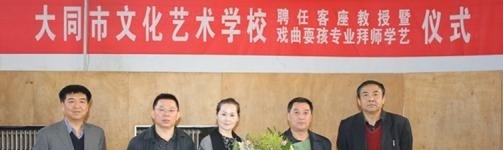 大同文化艺术学校2021年招生办