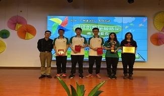 广州仲元中学国际班