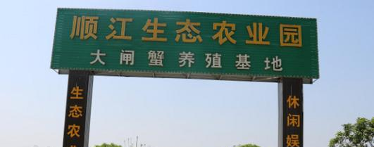 眉山东坡永寿高级中学