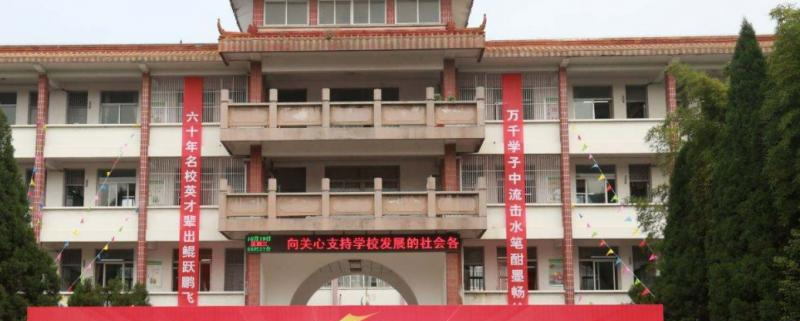 江苏侯集中学2021年招生办