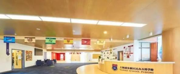 上海实验学校剑桥教育中心靠谱吗2