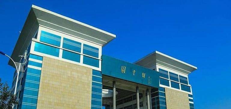 中原工学院