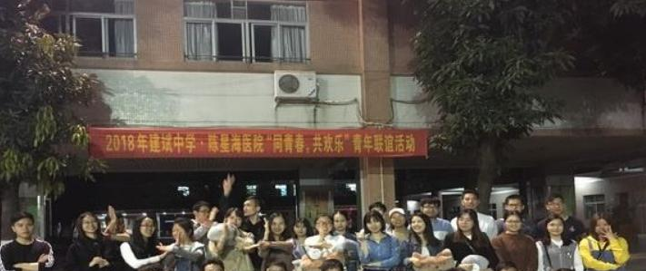 中山建斌中等职业技术学校