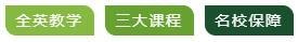 上海天华英澳美优势.jpg