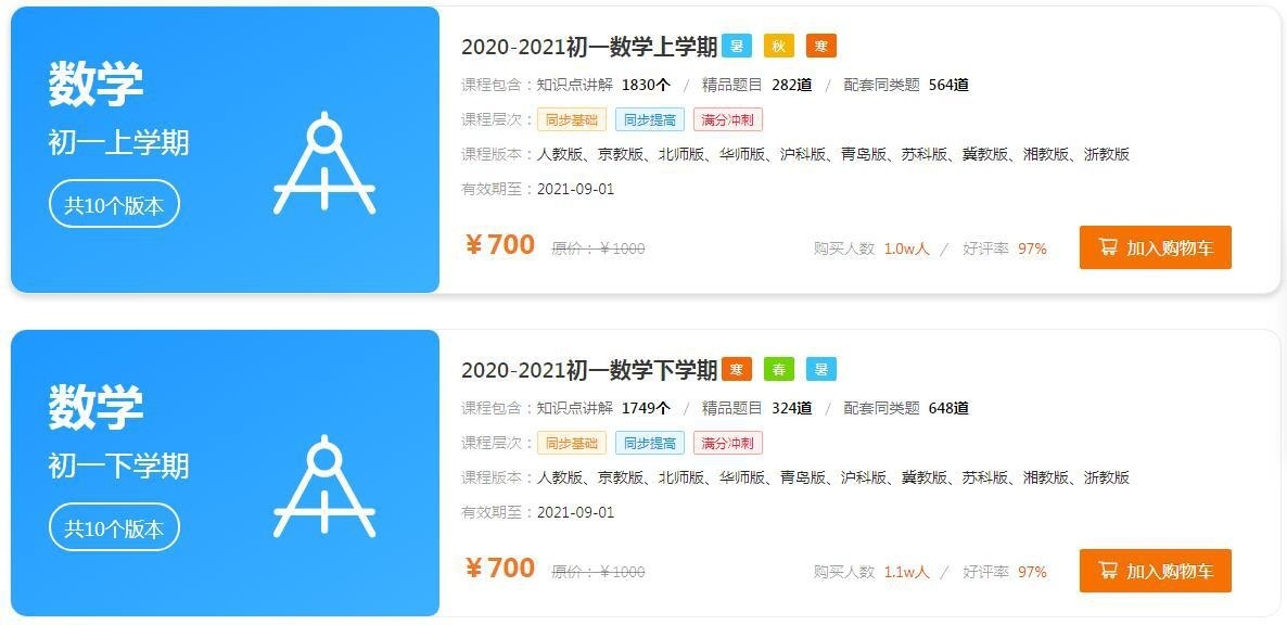 截图20210221161816