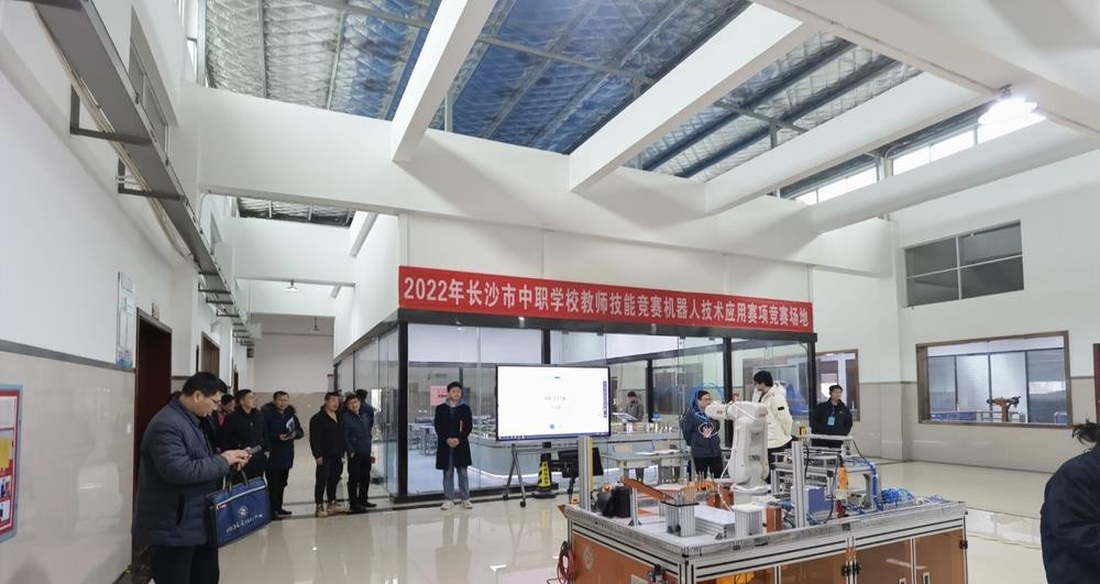 长沙汽车工业学校