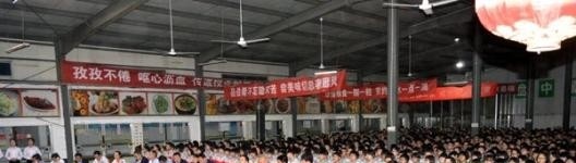 忻州创奇学校地址在哪里