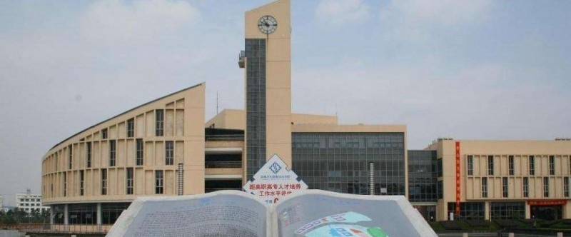 苏州卫生职业技术学院单招报名条件