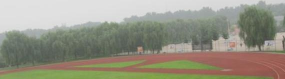 北京中关村国际学校