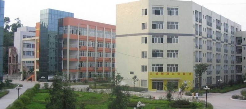 重庆邮电大学移通学院单招