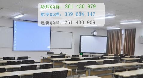 北京市海淀区卫生学校