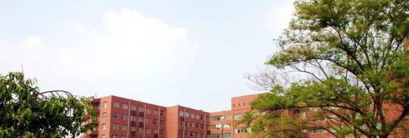 京山卫生学校