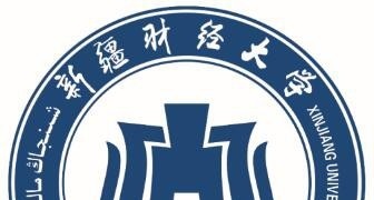 新疆财经大学是211吗？(附新疆211大学名单） 