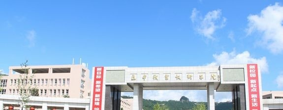 巴中电子技术学校
