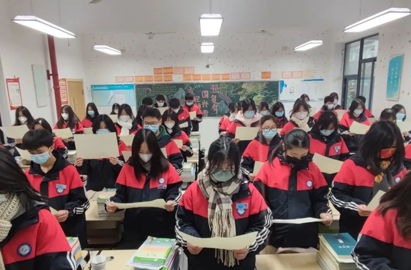 成都石化工业学校