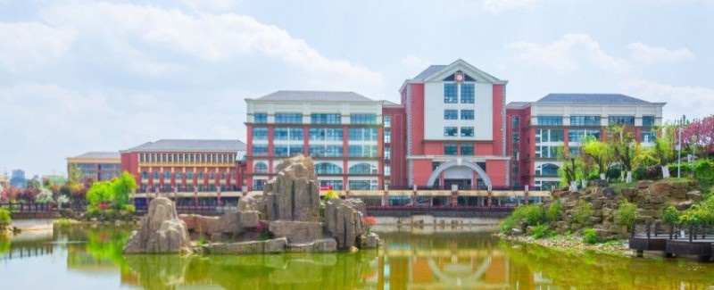 貴陽幼兒師范高等?？茖W校(中職部)2022年招生錄取分數(shù)線