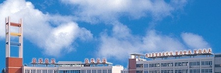 广东女子职业技术学院（中专部）有哪些专业