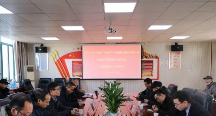 安徽马鞍山工业学校