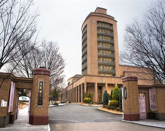 大阪观光大学
