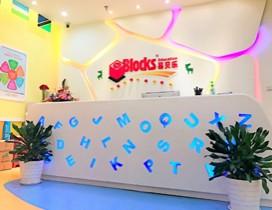 武汉易贝乐少儿英语