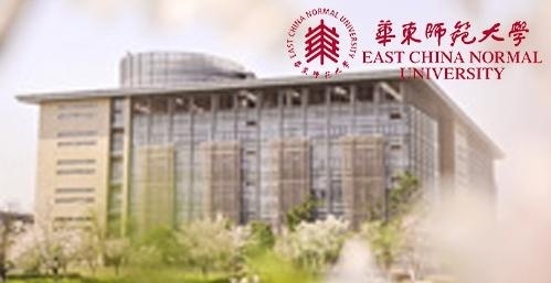 华东师范大学