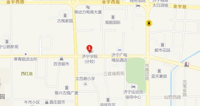 山东济宁艺术学校地址