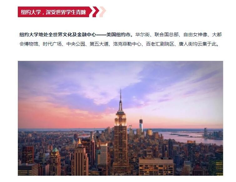 北京爱迪国际学校