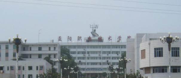 益阳职业技术学院单招