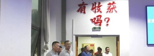 温州体育运动学校